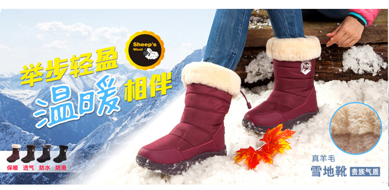 Chaussures de montagne neige en LYCRA Lycra TNTN - Ref 1068656 Image 7