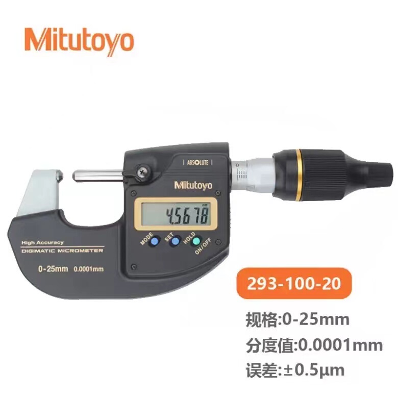 Japan's Mitutoyo Digital Outside Micrometer 293-100-20 (0-25*0.0001)