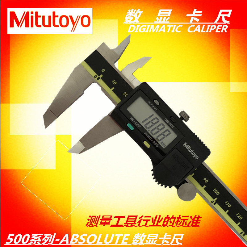 Japan Mitutoyo Digital Graphics Caliper Electronic Vernier Caliper 500-196 0-150mm 500-197 0-200mm