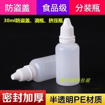 30 ml (ml) plastic bottle drop eye drops bottle eye drops bottle aqua bottle empty medicine bottle