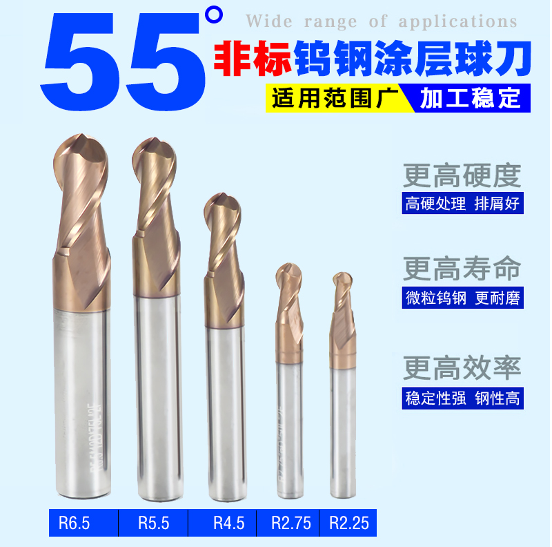 Tungsten steel coated ball knife Alloy ball knife R1 7R2 25R2 75R3 25R3 75R4 5R5 5R6 5R7 5R7 5R7 5R7 5R7 5R7 5R7 5R7 5R7 5R7 5R7 5R7 5R7 5R7 5R7