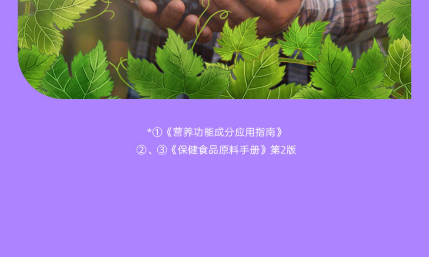 【签到红包】维生素e花青素胶囊80粒