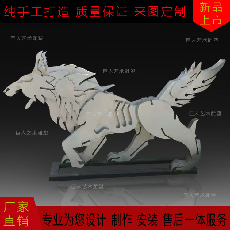 Customized large stainless steel abstract sculpture Wolf animal wrought iron City outdoor square garden creative ornaments