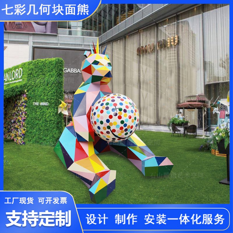 Customize large section Bear Geometric Seven Colorful Animals Cartoon Pendulum Pieces Outdoor Garden Forest Landscape Sculpture Sample House Display Center Decoration
