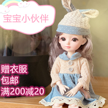 Princess Yibaien BJD doll toy girl child 31cm doll simulation boutique birthday gift