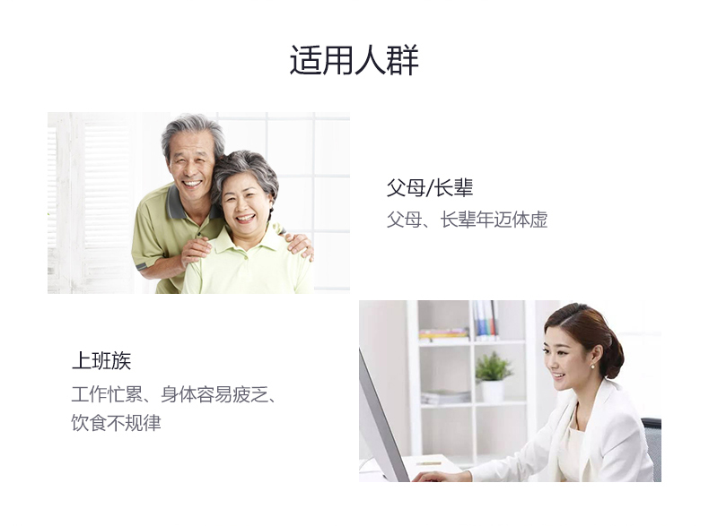 面条详情页_06.jpg