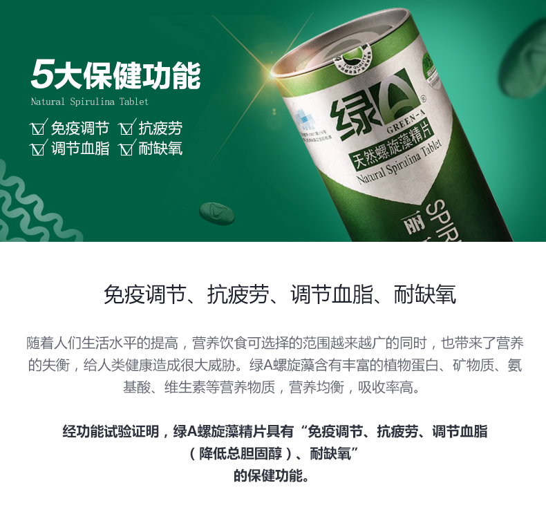 1700粒详情页1_01.jpg