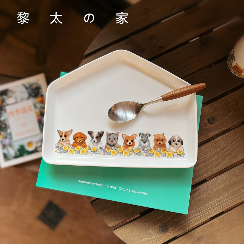 Li Tai's Home Enhances Happiness Adorable Dog Ceramic Breakfast Plate Household Cartoon Cute Light Food and Fat Loss Plate