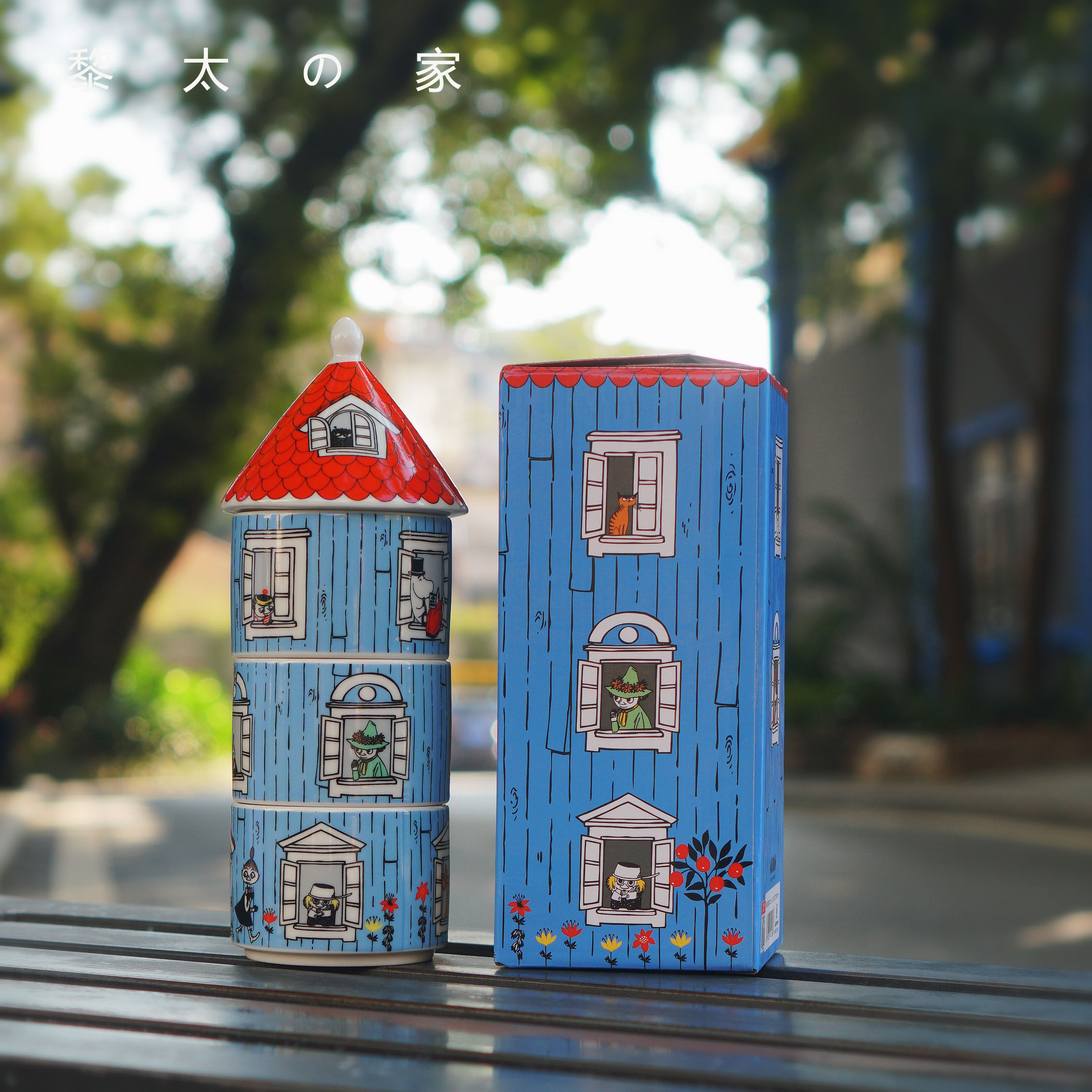 Japanese imported Mming MOOMIN Ceramic House Bowl Set HouseFruit Bowl with Little dishes