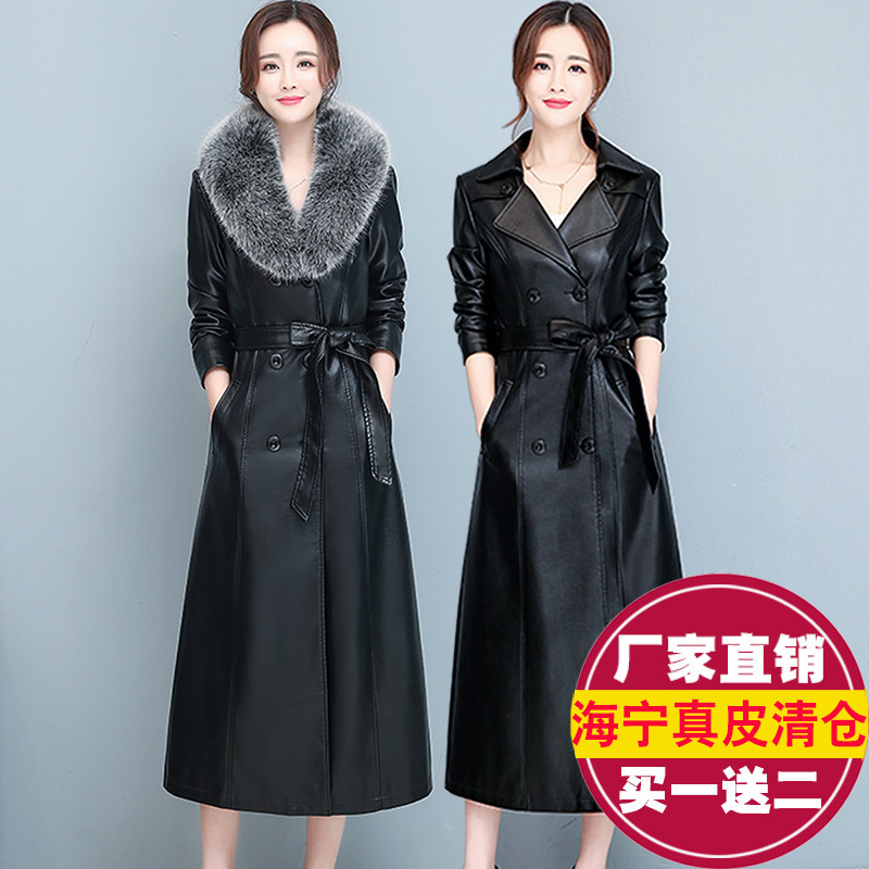 2026 Autumn New Genuine Leather Coat for Women, Mid-Length Sheepskin Over-The-Knee Slimming Leather Trench Coat, Plus Size Leather Jacket
