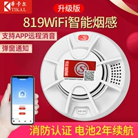 [Wifi-App Version] Поддержите удаленную приглушенную батарею для резервного периода в течение 2 лет