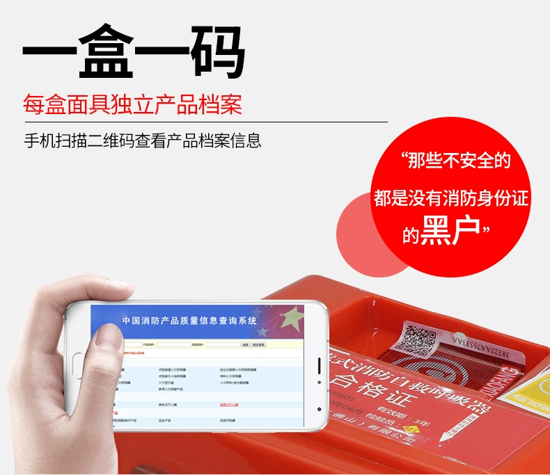 Mặt nạ phòng độc Mặt nạ kín mặt Thoát hiểm hộ gia đình Mặt nạ chống cháy và khói loại lọc Mặt nạ phòng độc tự cứu hỏa mặt nạ lọc bụi