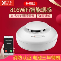 [Версия WiFi-App] 2 секунды индукционно