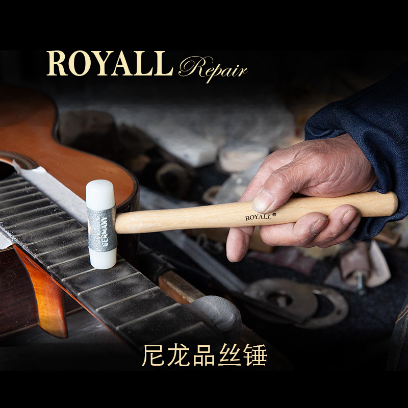 ROYALL Maintenance Center Nylon Pinsilk Hammer Guitar Pint Silk Replacement Tool Pint Silk Installation Repair Tool