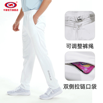 Zhongjian sports trousers running fitness group activities custom pants elastic thin belt casual straight flat corner pants