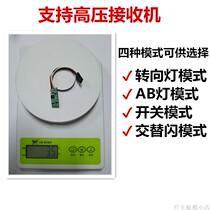 CH2-L Model airplane mini electronic switch