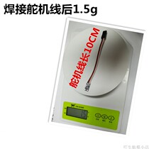 Model airplane remote control CH1-L mini electronic switch