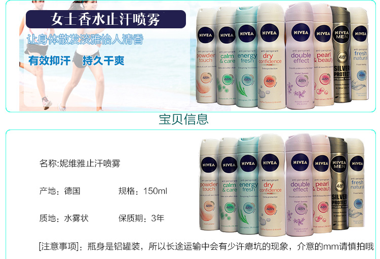 Đức Nivea chất chống mồ hôi phun 150ml Body Lotion Dưới cơ thể, chất chống mồ hôi Eau de Toilette, loại bỏ mồ hôi lâu dài