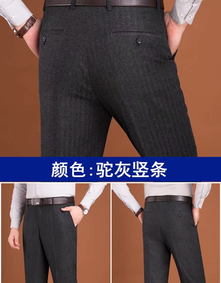 2018 len mùa đông và quần len nam dày trung niên kinh doanh bình thường quần len phù hợp với quần miễn phí nóng lỏng quần thẳng quần vải ống rộng nam