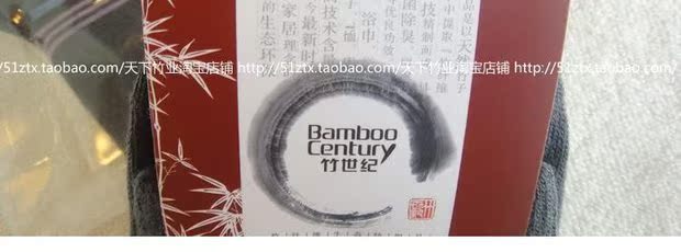 Vớ sợi tre, thế kỷ tre, vớ nam, mô hình mùa thu và mùa đông, ống giữa, vớ sợi tre ấm áp vớ kháng khuẩn cho nữ