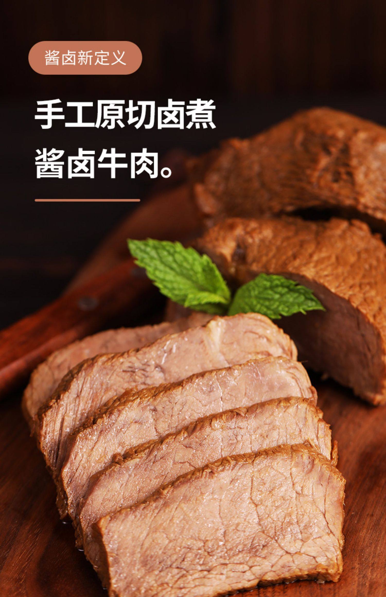 科尔沁 五香味 酱卤牛肉 100g*4袋 天猫优惠券折后￥39.9包邮（￥129.9-90）