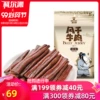 Товары от 科尔沁食品旗舰店