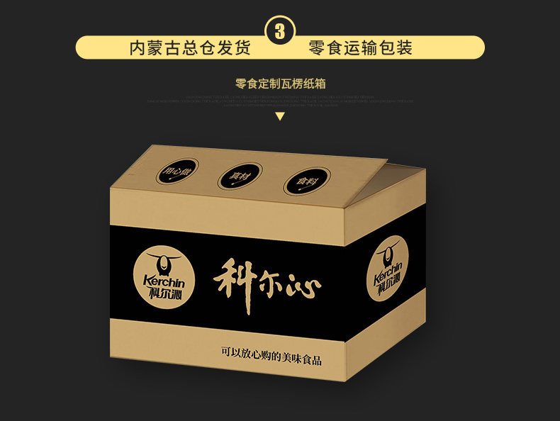Chuanxiang Beef 105G3 Bag_12.jpg