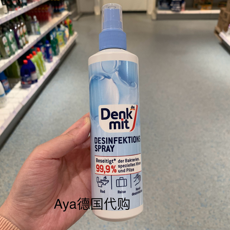 Denkmit German Denk Mit Disinfectant Spray Hand Home Kidsren's Toys Sterilization and Sterilization 250ml