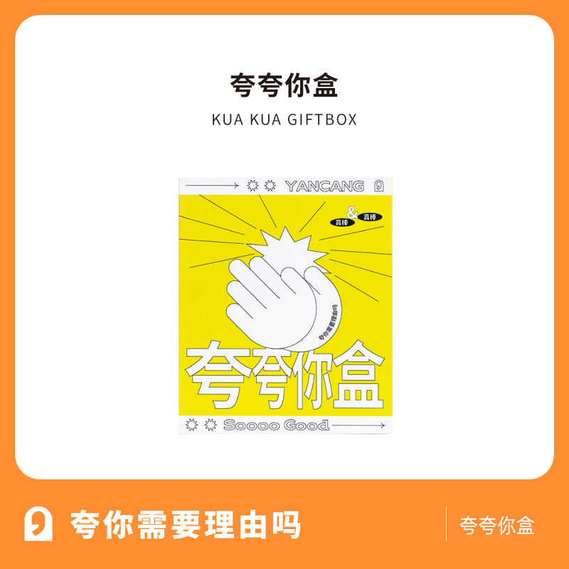 Not enough shop to boast your gift box creative personality cool young couple friends birthday gift