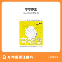 Not enough store quartets of your gift box creative personality Chauly young lovers Birthday Gift Ventron