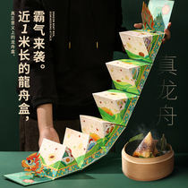 Not enough store Longline Four Sea Glutinous Rice Dumplings Dragon Boat Festival Egg Yolk Meat Rice Dumplings Support Group Purchase Customized