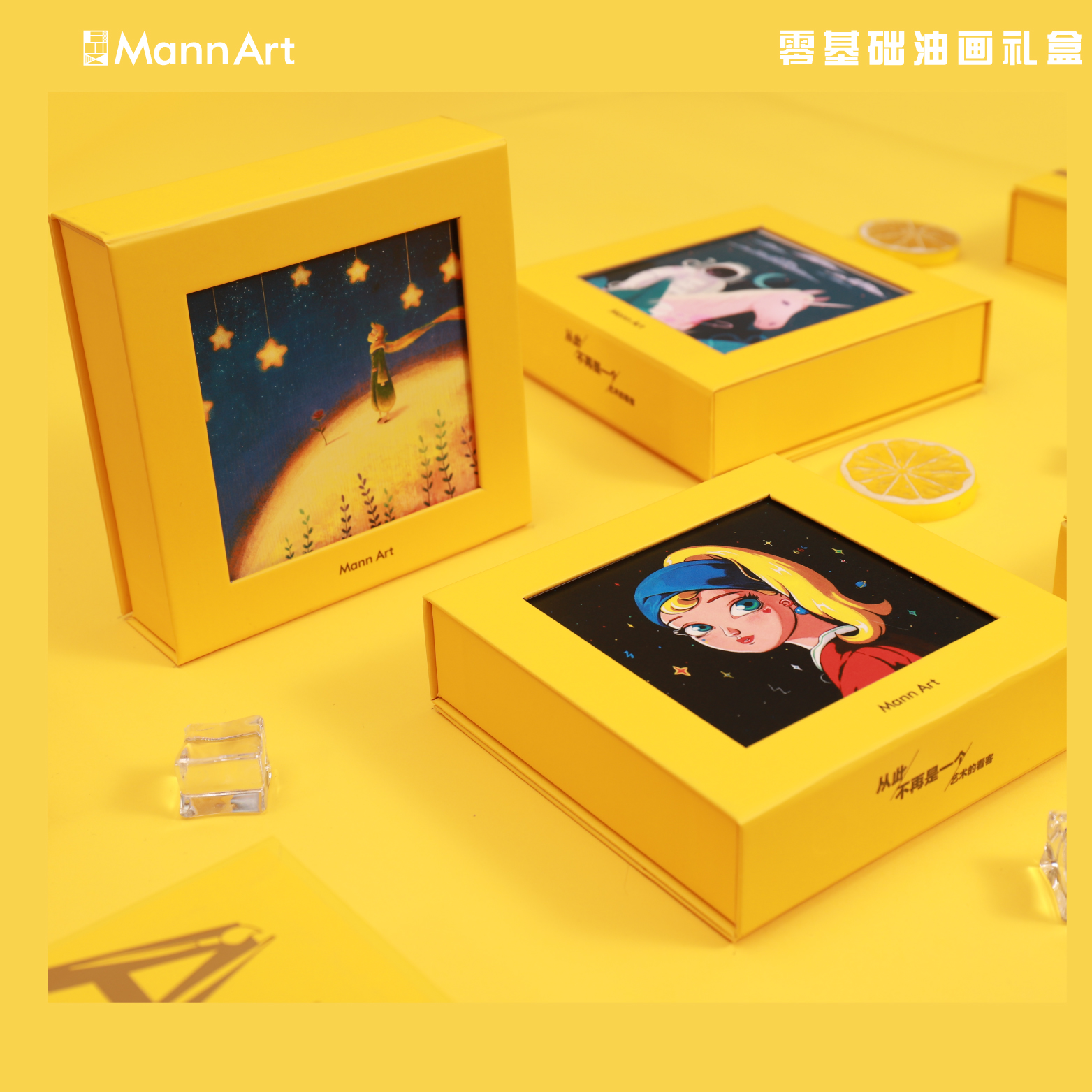 Not enough shop girl gift Zero base oil painting DIY gift box manual color filling gift box