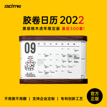 Not enough store glue roll calendar 2022 Hotspot Bull Year Creative Wooden Desk Calendar Without Hand Ripping Calendar Limited 500 Ben