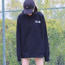 BUGOU original brand No need to original design National tide sweater creative couple outfit men and women with the same