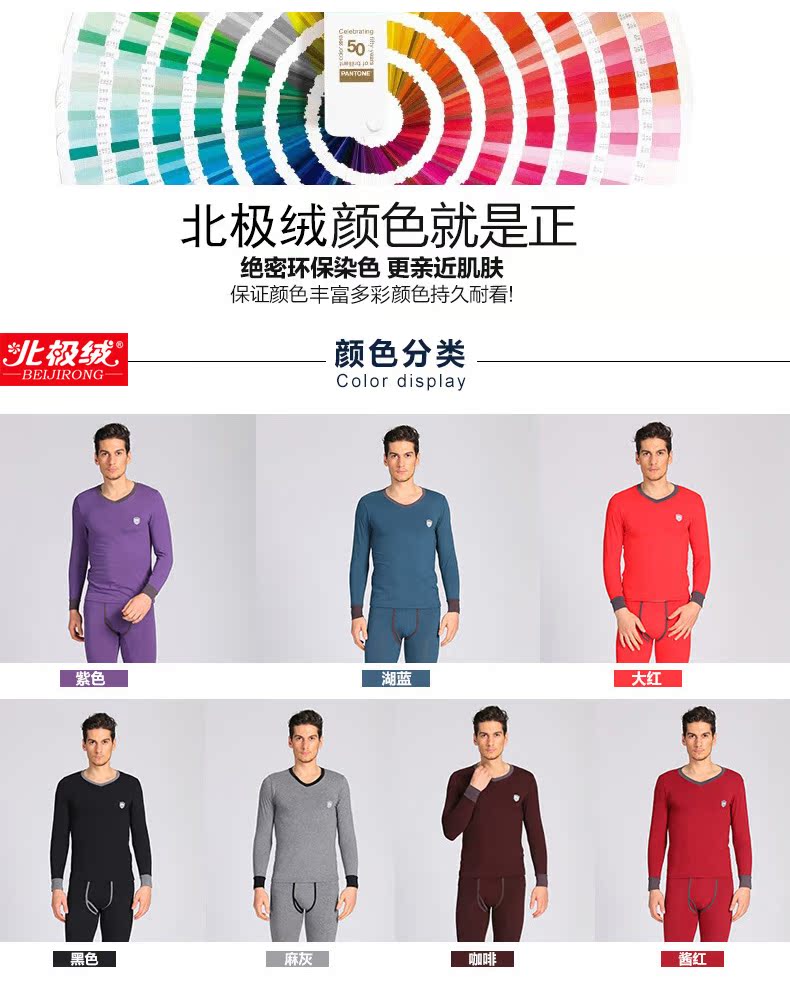 Sous-vêtement chaud jeunesse BEJIROG B546498225 en coton - Ref 751794 Image 14