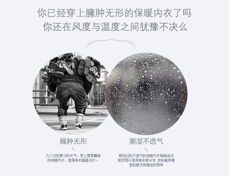 Sous-vêtement chaud jeunesse BEJIROG simple en coton - Ref 755382 Image 14