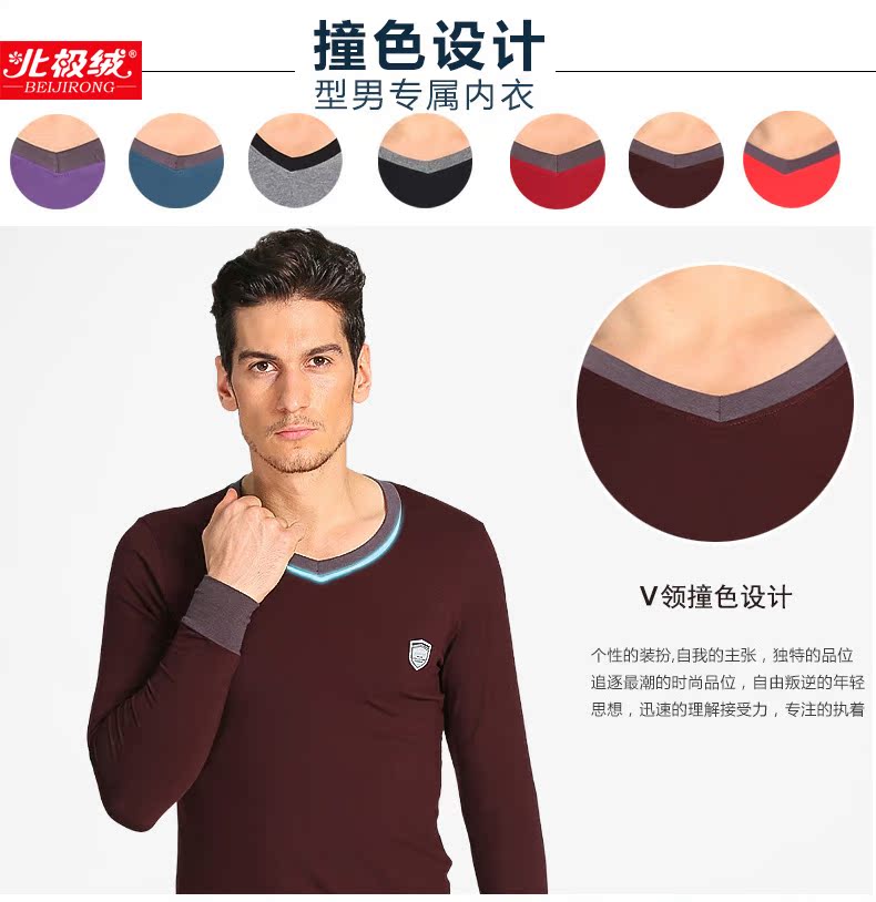 Sous-vêtement chaud jeunesse BEJIROG B546498225 en coton - Ref 751794 Image 12