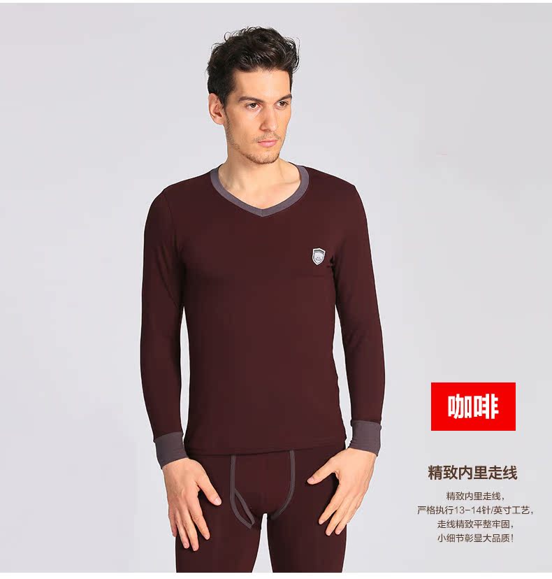 Sous-vêtement chaud jeunesse BEJIROG B546498225 en coton - Ref 751794 Image 25