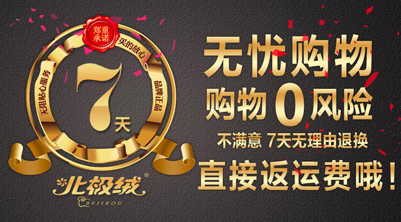 Sous-vêtement chaud jeunesse BEJIROG B546498225 en coton - Ref 751794 Image 34