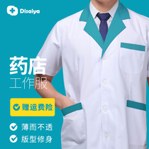 Dr Desea white coat Mens long-sleeved winter clothes Hospital clinic pharmacy clothes Short-sleeved physician overalls white coat