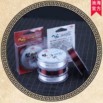 Chihai outdoor holy master fishing line main line sub-line 50 meters imported fishing line