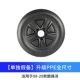 16-20 Land Patrol [Fake Tire] Обновите СИЗ Полный размер