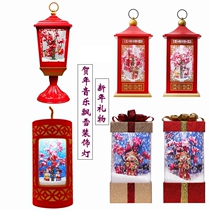Spring Festival Music Snow Wealth God Fuwa Decoration Lantern Festive Cai Home Shopping Mall Hotel Ornaments New Year Gifts