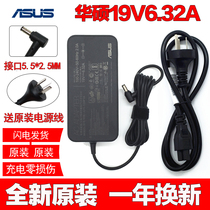 Original Huashuo N550 N550 N550X47JV-SL 08C5FX2 08C5FX2 adapter line 19V6 32A charger