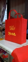 2021 Year of the Ox Gift Bag Spot Spring Festival Gift Bag Red Tote Bag Wine Bag New Year Non-woven Fuxi Bag