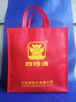 Spot four special wine bags wine bags wine bags custom red gift handbags non-woven bags wine bags