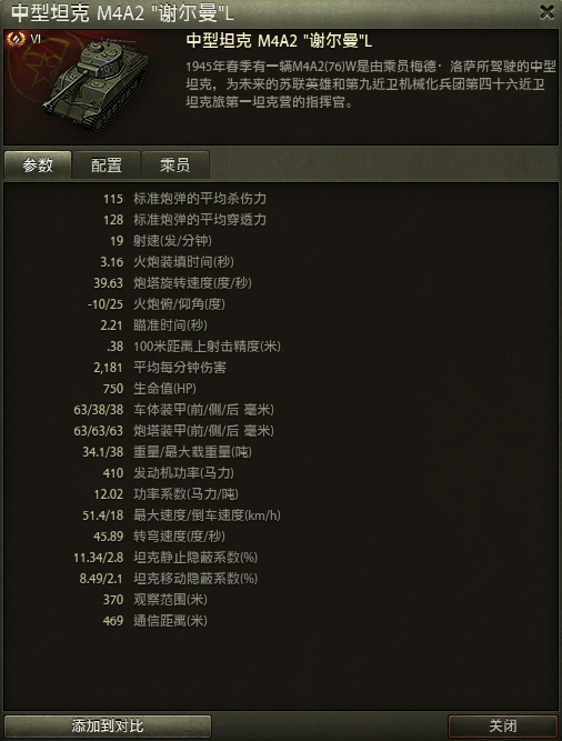 t92数据.jpg