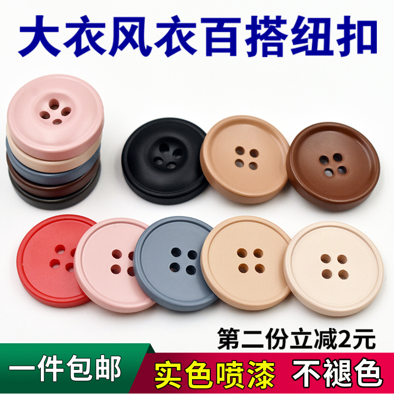 Upscale round colored large coat buttoned with cashmere double face fur coat button camel humbling 100 lap button-Taobao