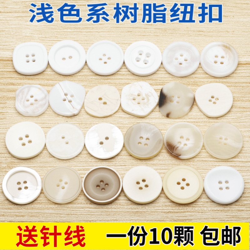 All-match round white beige suit jacket dress button button coat windbreaker cardigan clothes big buttons - Taobao