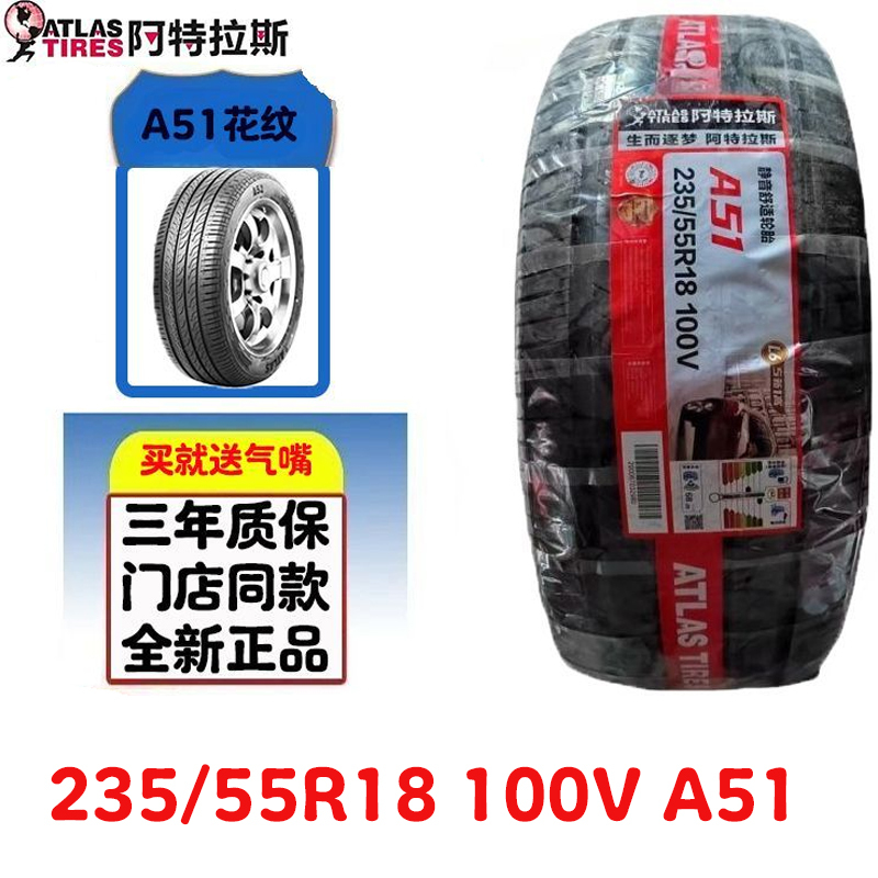 Atlas 235/55R18 100V A51 Pattern Original Tire for Trumpchi Gs3 and Chery Tiggo 8